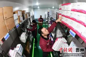 贵阳：智慧冷库守护疫苗安全图片