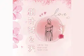 健康嘉年华倒计时1天！这两个“颜值逆袭法宝”必须要打卡，变美福利别错过！图片