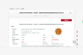 投资2.6亿元！昆明这所中学将扩建图片