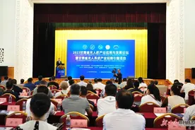 大咖云集共话无人机未来 2023甘肃省无人机产业应用与发展论坛暨甘肃省无人系统产业招商引智活动成功举办图片