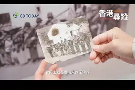 献礼国庆！GDToday联手香港电台9月28日重磅推出《香港寻踪》图片
