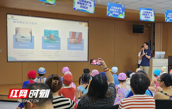 湘约“浪”一夏丨安全“浪”出圈！揣好这份保命锦囊