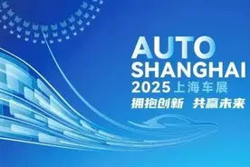 风起上海滩，谁主沉浮？明天，2025上海国际车展给出“终极答案”图片