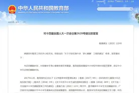 教育部：因地制宜创造学生午休条件图片