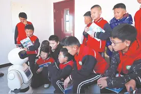 机器人“授课”图片