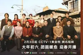 一部剧与一座城……图片