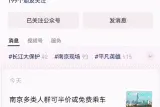 线路调整，请注意！图片