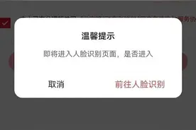 小学午餐费只能通过北京银行缴纳？被家长质疑过度收集个人信息图片