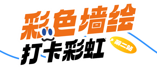 注意！五月天含量已达99%！