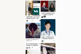 大批空姐转行卖新能源车？以偏概全博眼球不是买卖之道图片