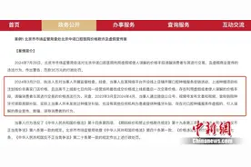 报价8500元术后变2万，种植牙市场乱象调查图片