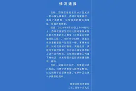南昌男童从幼儿园二楼闲置教室跌落，当地调查排除人为推下楼，男童父亲再发声图片