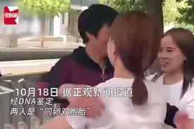 失联30年姐妹相认3年后决裂 姐姐：再来一次选择不认识图片