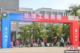 中新教育丨北京理工大学珠海校区喜迎首届全日制硕博研究生图片