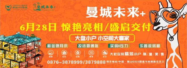 撒贝宁、于适、张静带你畅游普者黑！9月14日20:00锁定CCTV-1