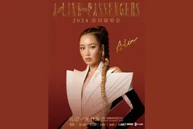 湾区一周观演指南 | 黄丽玲、陈粒来了，新视听新惊喜图片