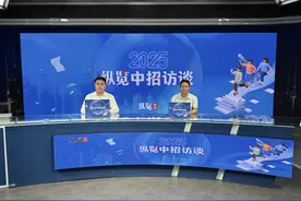 2025纵览中招访谈｜石家庄自立高级中学：计划招生1404人，设置四种班型图片