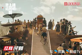 《清明上河图密码》杀青 张颂文白百何演绎宋代市井风图片