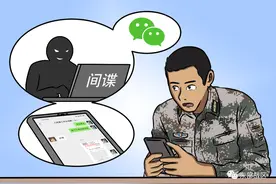 关注｜严防网络泄密，这些知识你必须掌握图片