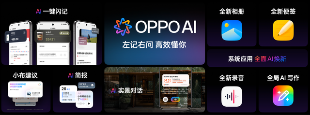 OPPO 发布年度旗舰 Find X9 系列，打造全新一代旅拍神器