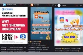 “点关注免费给你取中文名”！为吸引国外网友，券商小红书营销“脑洞大开”图片