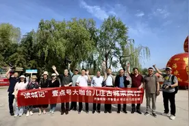 壹点号大咖走进台儿庄古城，用“文心艺眼”解读一座城图片