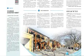 当“虎画”遇到“马面裙”图片