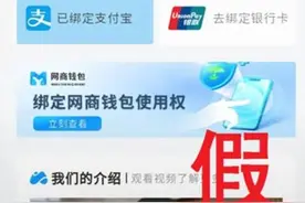 根本不存在！警方紧急提醒！图片
