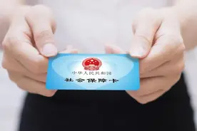 什么？社保卡也可以存取现金了！图片