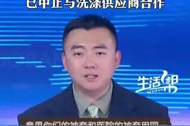 酒店被曝出现“医院枕套” 涉事亚朵酒店深夜发文致歉 已中止与洗涤供应商合作图片