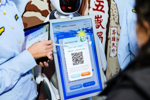 泰山极顶，70家商户与800万游客之间有杆“秤”