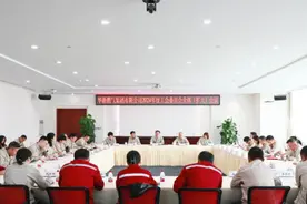 高质量发展看山西国企：华新燃气集团工会召开2024年度工会委员会全体（扩大）会议图片