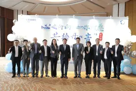 心之所向·如你所愿·共绘丹“青” 中国太保产险青岛分公司举办第七届客户节华北区发布会图片