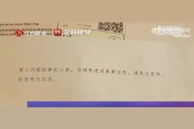 到付快递变废纸？上万家单位被骗！看到快递上这四个字，你要小心了图片