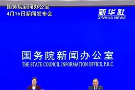 国家统计局：中国有底气有信心有能力应对外部挑战 实现既定发展目标图片