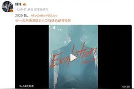 谢霆锋官宣好消息！网友：太突然了，等了20年图片