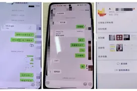 制售外卖骑手非法抢单外挂软件的团伙被捣毁！宣称仅需几十元图片