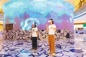 西南首个《喂！山海经》VR大空间亮相江北区观音桥图片