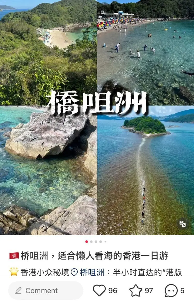 网红打卡潮，为何成香港景区灾难？