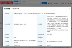 多次被质疑“擦边”，却依然“倔强”！“椰树”冤枉吗？| 眼睩睩图片