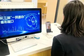 线上一键办理，随申办“长护险服务一件事”太方便了图片