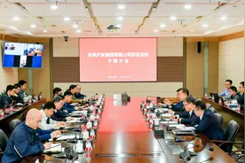 东风公司重要人事调整图片