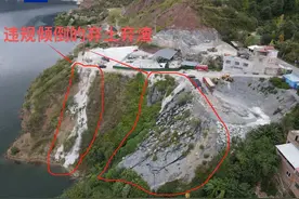 矿山无序开发、违法侵占林地 中央生态环境保护督察通报一批典型案例图片