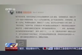 旅客投诉值机大量“锁座”不让选 买了机票为啥还得再买座？图片
