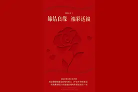 在西安领结婚证送10元刮刮乐上热搜！曾有城市领证送福彩图片