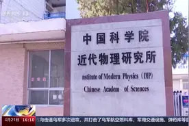 元素周期表是否有尽头？探寻神秘的“119号”元素图片