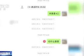 出示收款码竟被盗刷？！手机的这个功能一定要打开图片