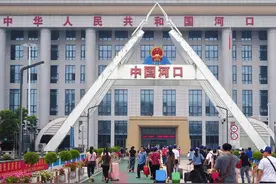 潮声丨走进云南河口：一河隔两国，在小小口岸，触摸中越交流的“脉动”图片