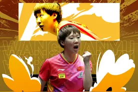 祝贺！王曼昱女单夺冠，陈幸同获亚军图片