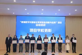 教育数字化转型哪家强？广州黄埔这30所学校成“标杆”图片